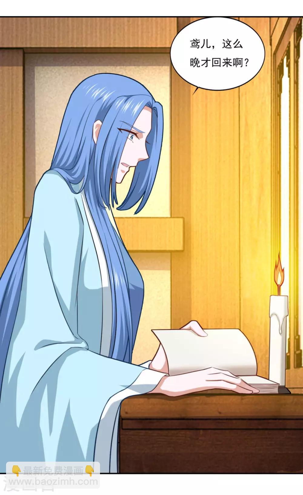 第76话 莫劝大度-第77话