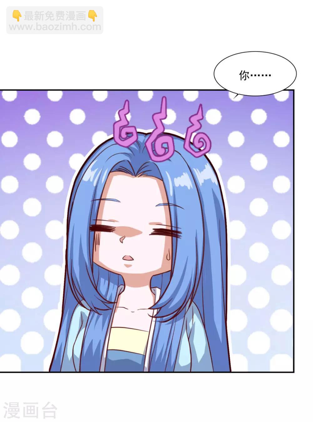 第76话 莫劝大度-第77话