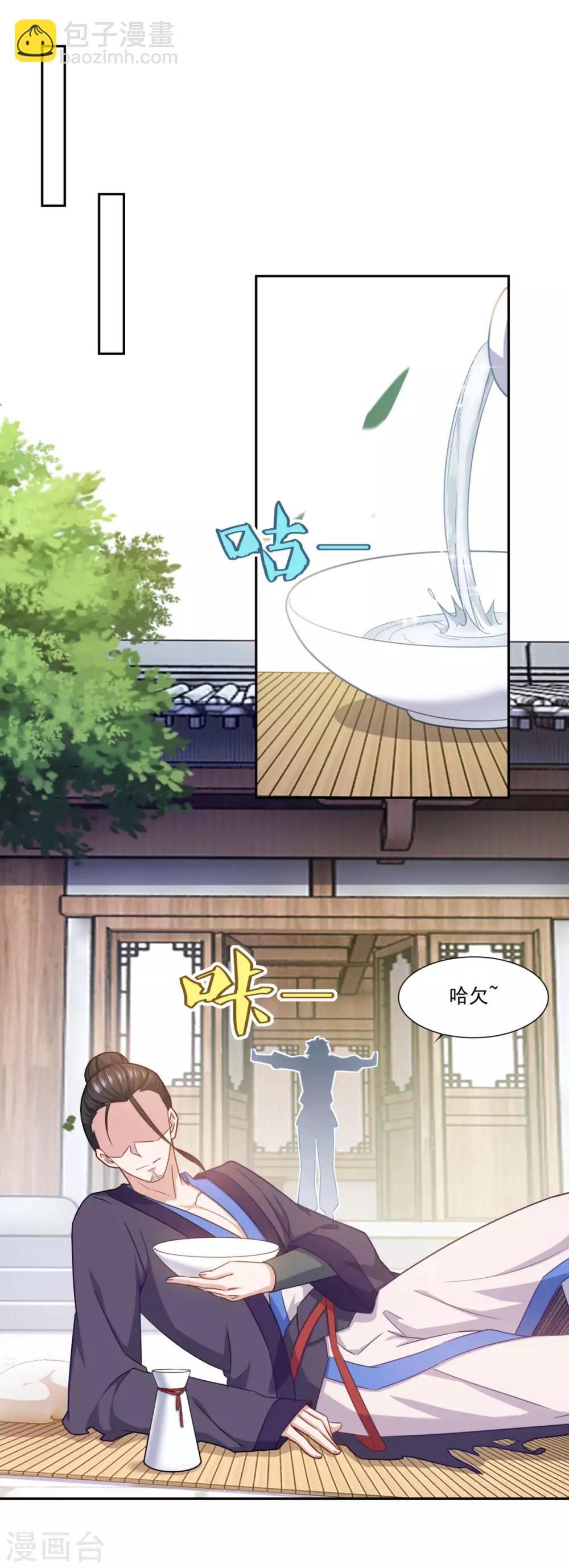 第78话 剑派三层-第79话