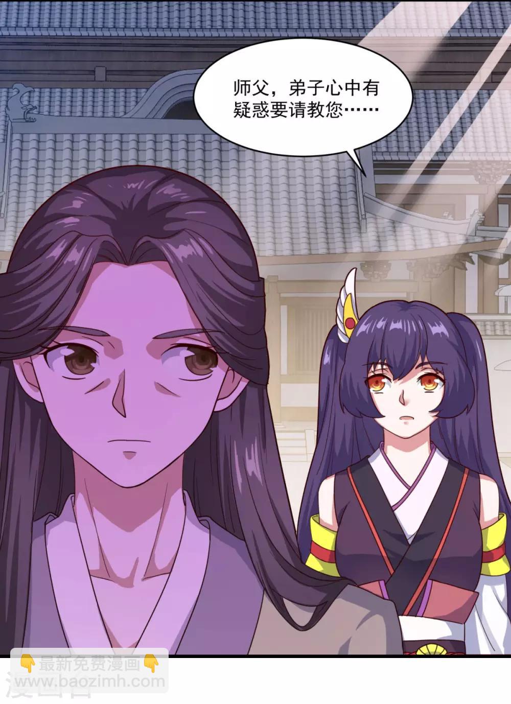 第80话 十强赛开始-第81话