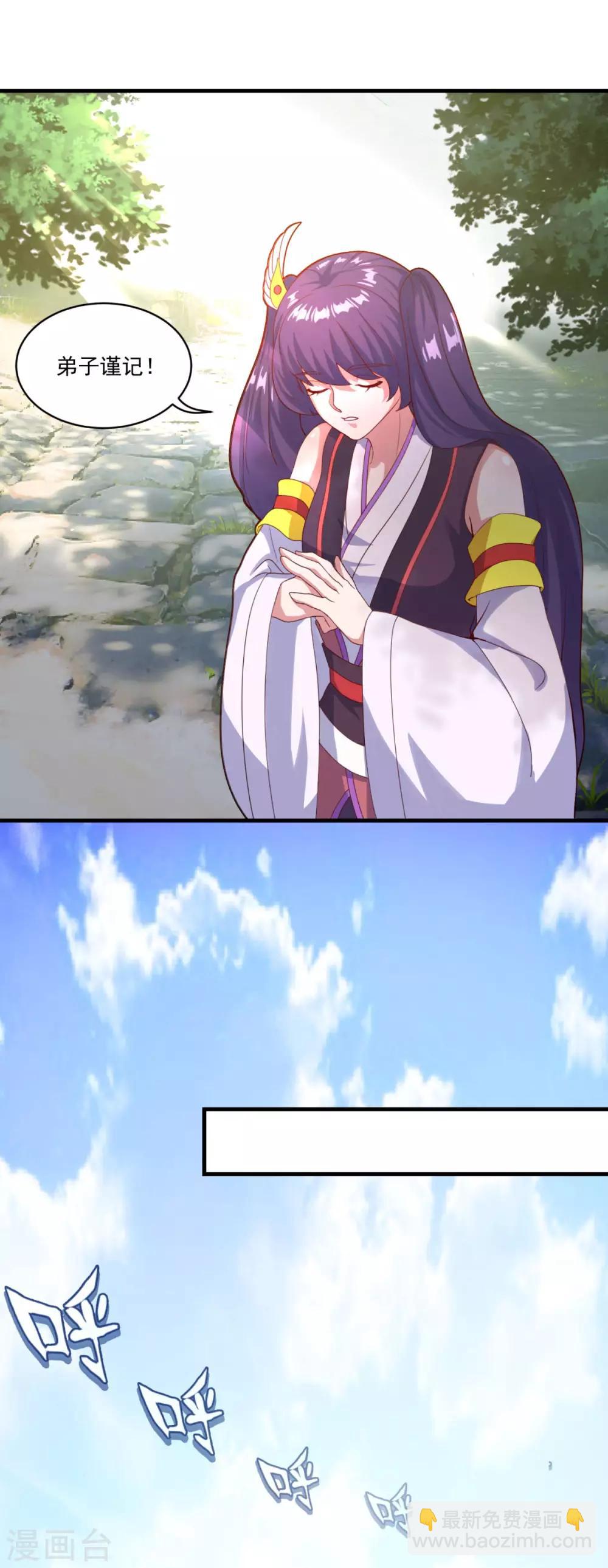 第80话 十强赛开始-第81话