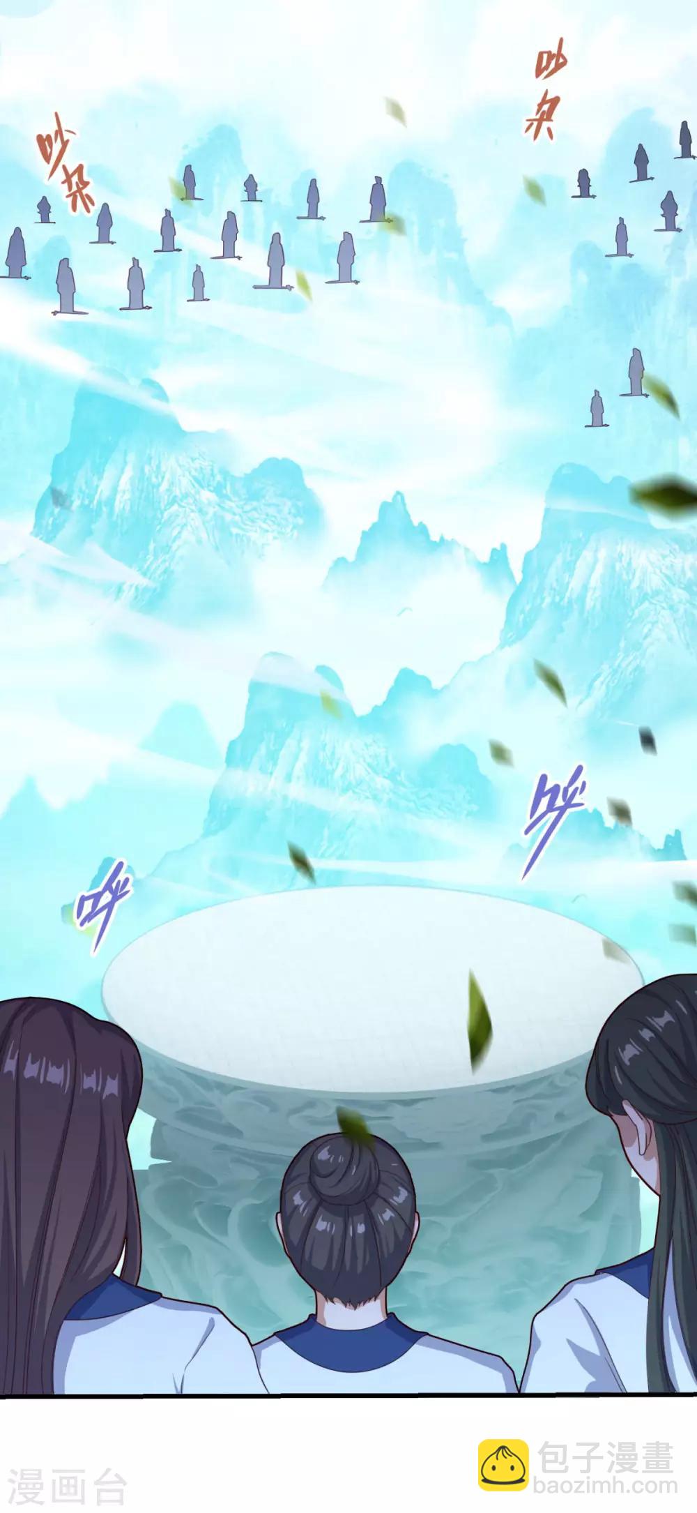 第80话 十强赛开始-第81话