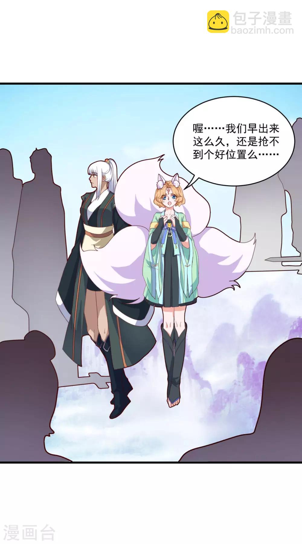 第80话 十强赛开始-第81话