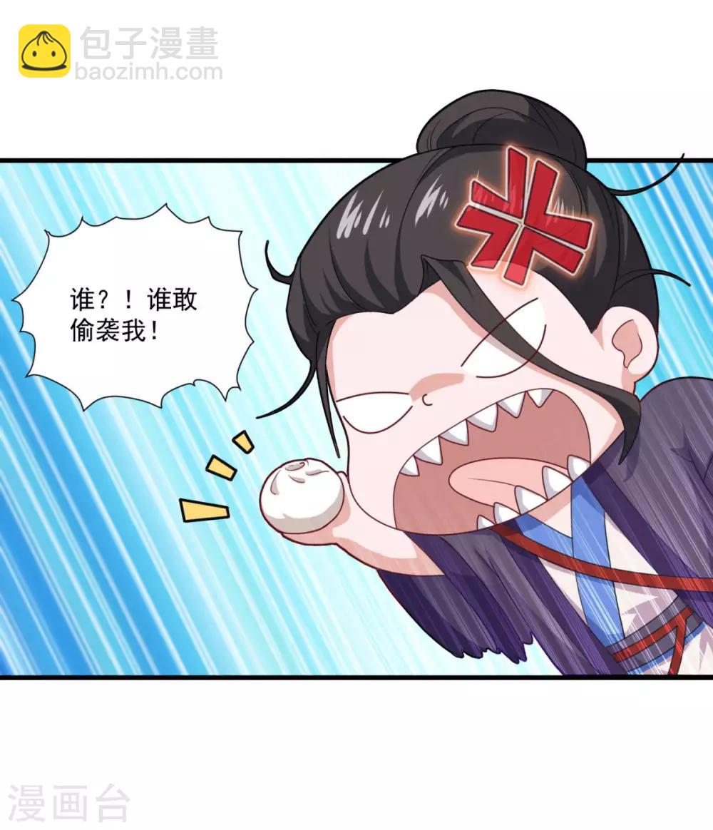 第80话 十强赛开始-第81话