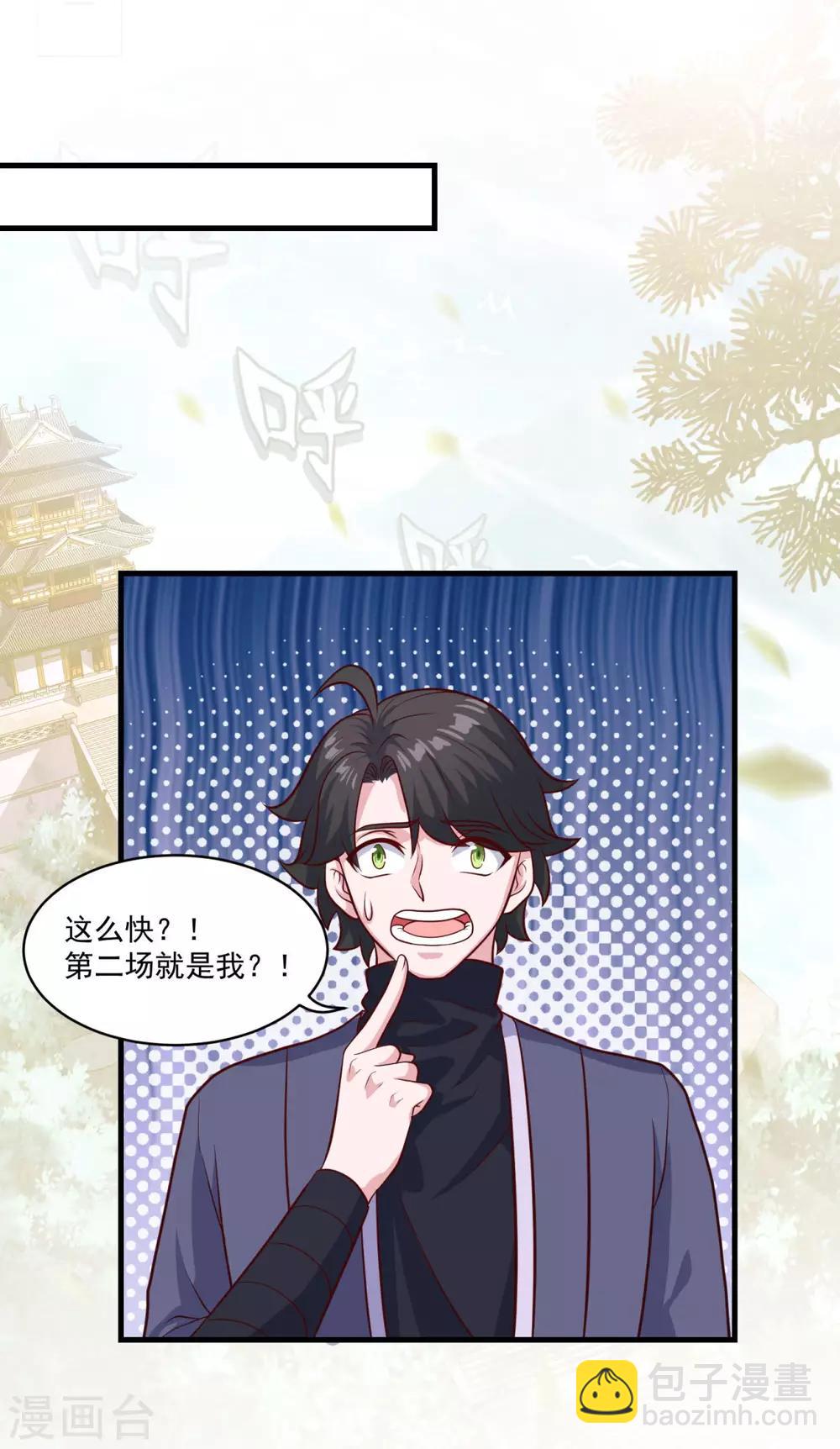 第82话 冤家路窄-第83话