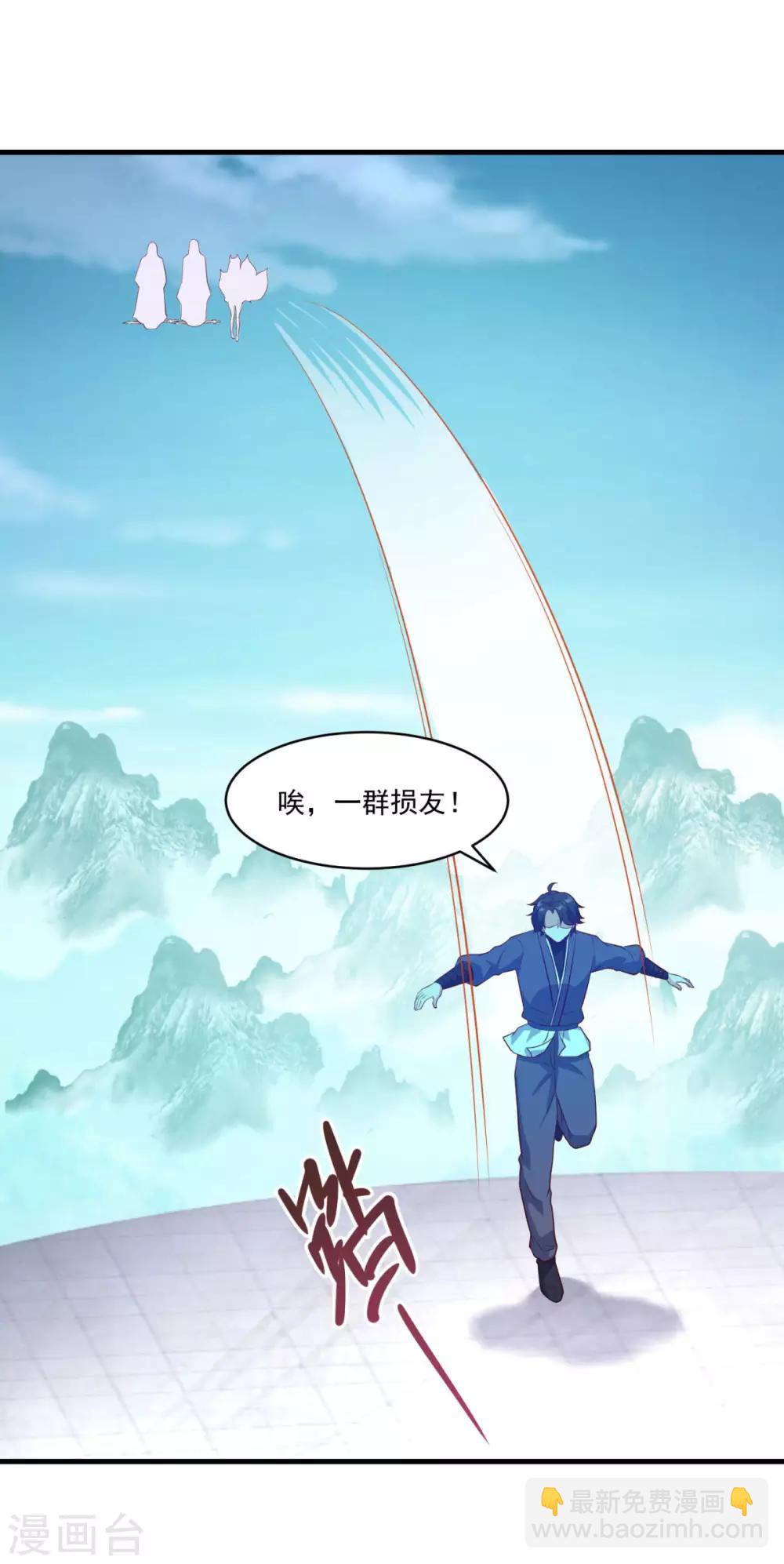 第82话 冤家路窄-第83话