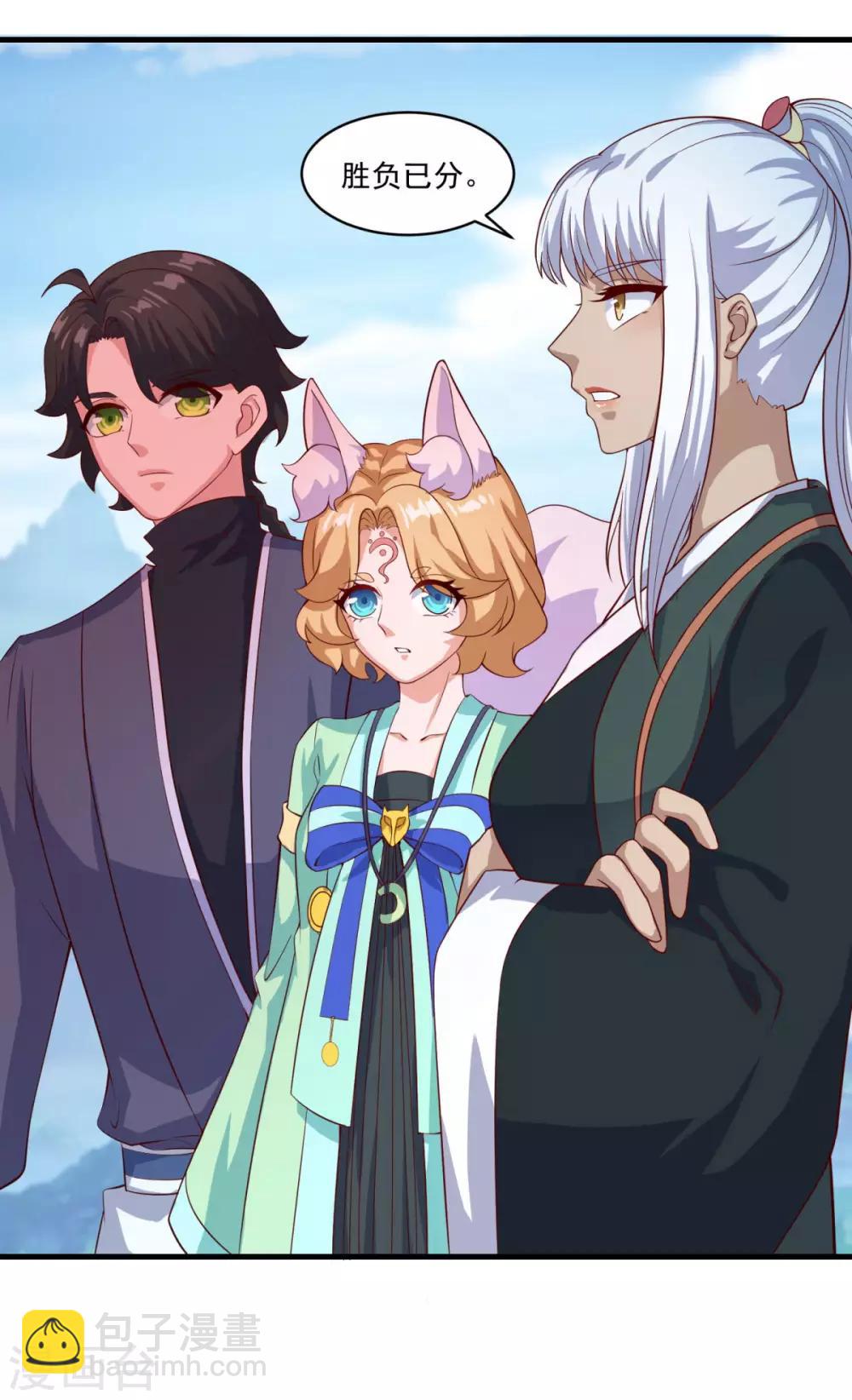 第82话 冤家路窄-第83话