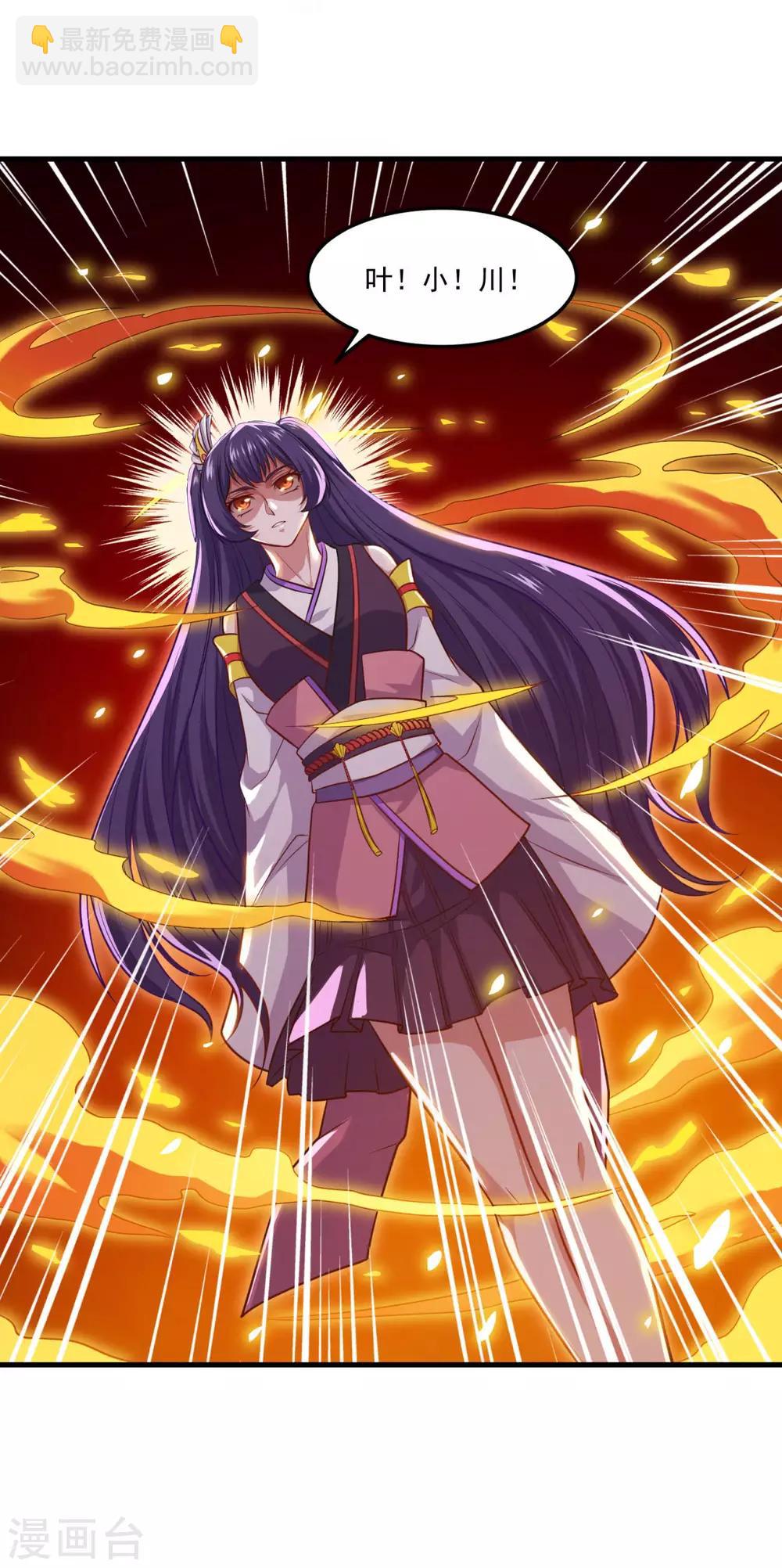 第82话 冤家路窄-第83话