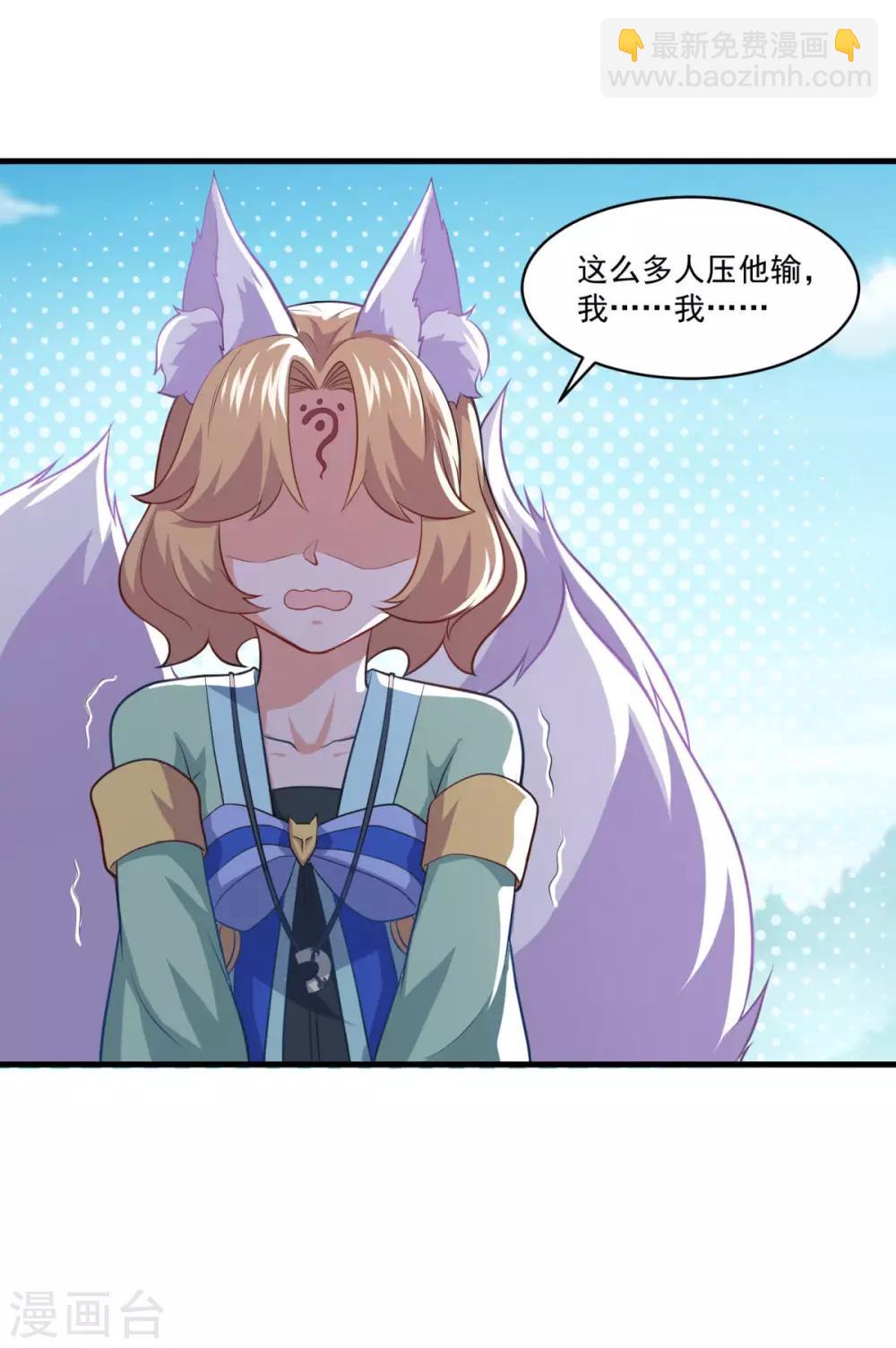 第82话 冤家路窄-第83话