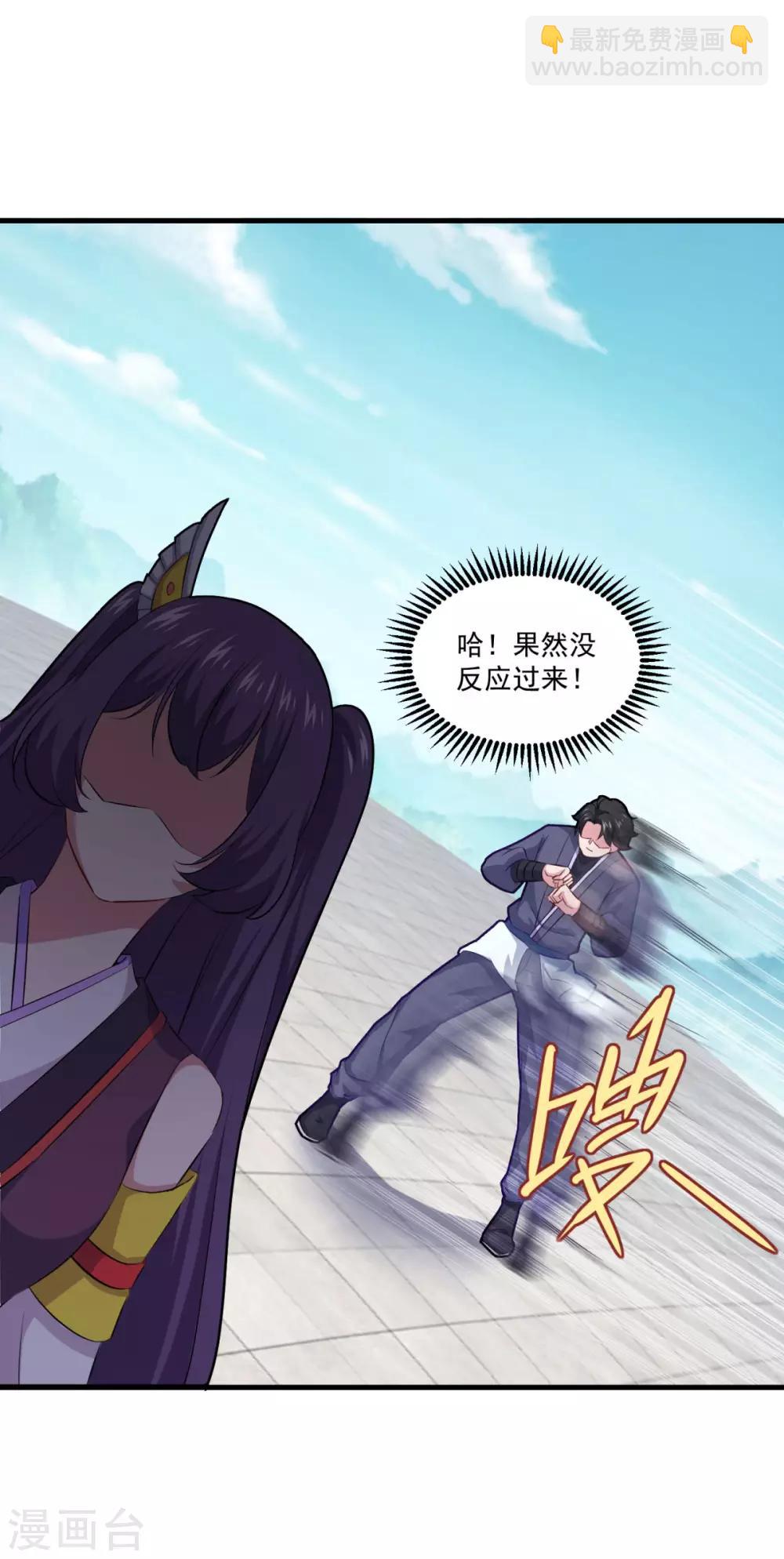 第82话 冤家路窄-第83话