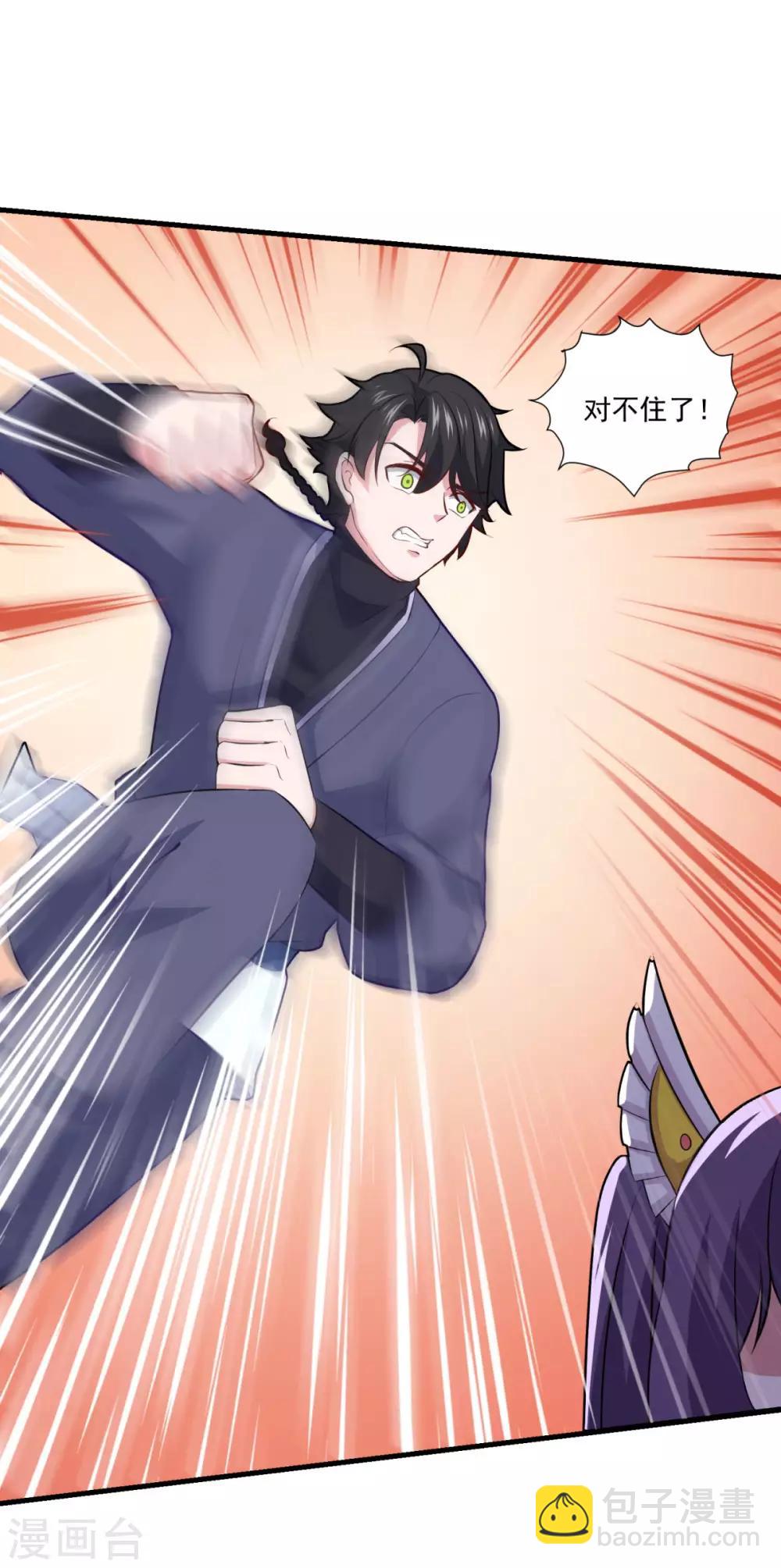 第82话 冤家路窄-第83话