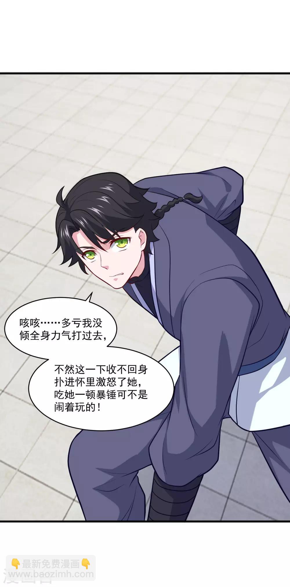 第82话 冤家路窄-第83话