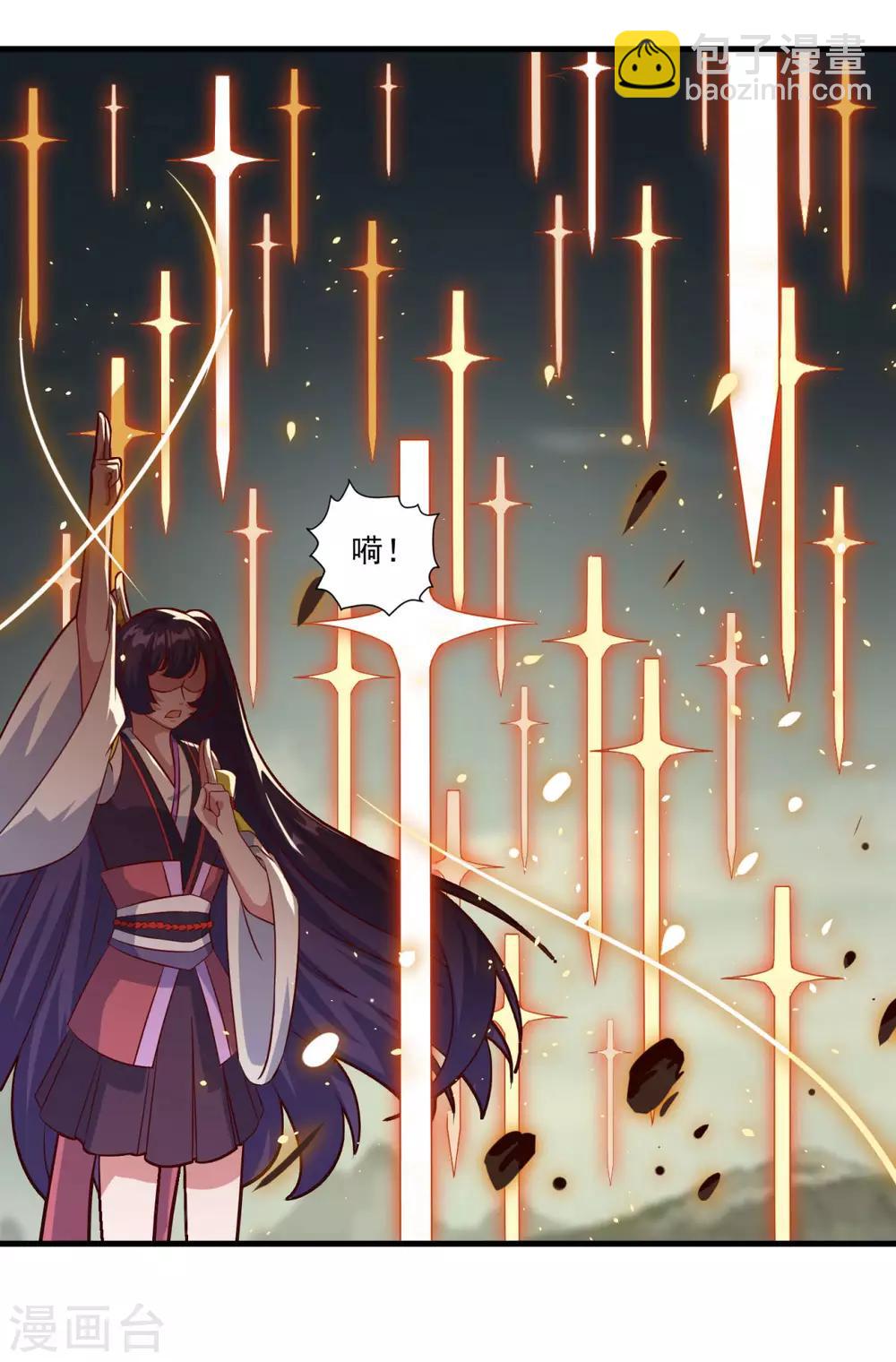 第84话 万刃归宗-第85话