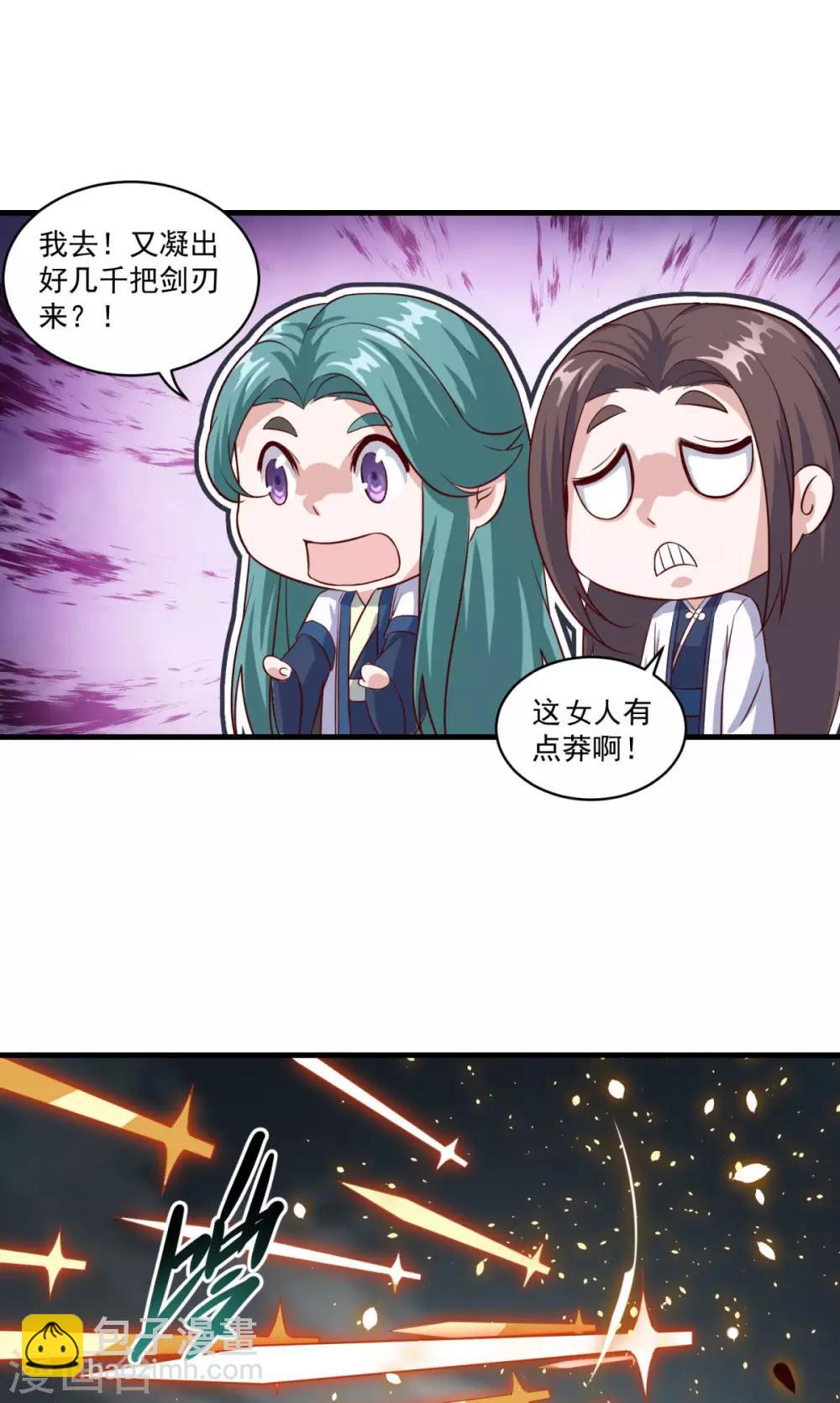 第84话 万刃归宗-第85话