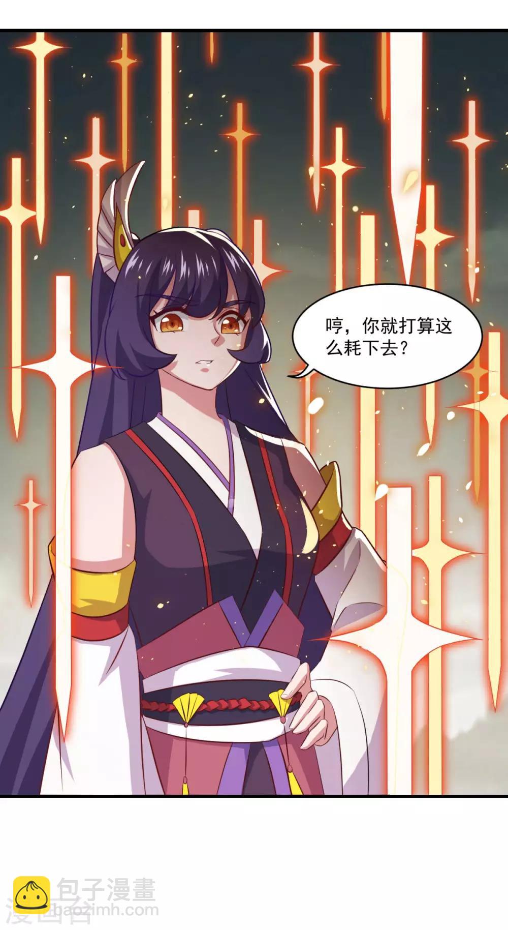 第84话 万刃归宗-第85话