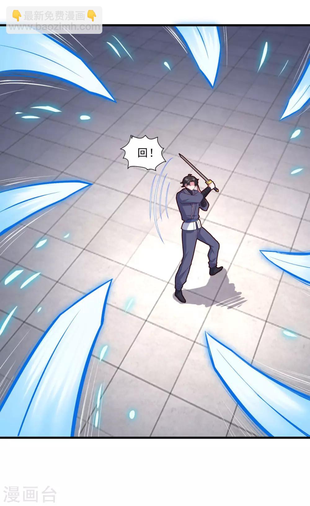 第84话 万刃归宗-第85话