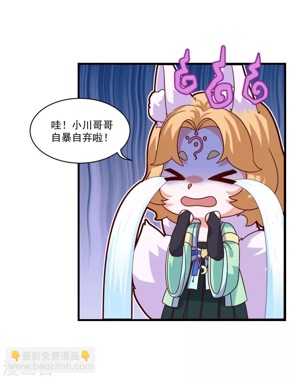 第84话 万刃归宗-第85话