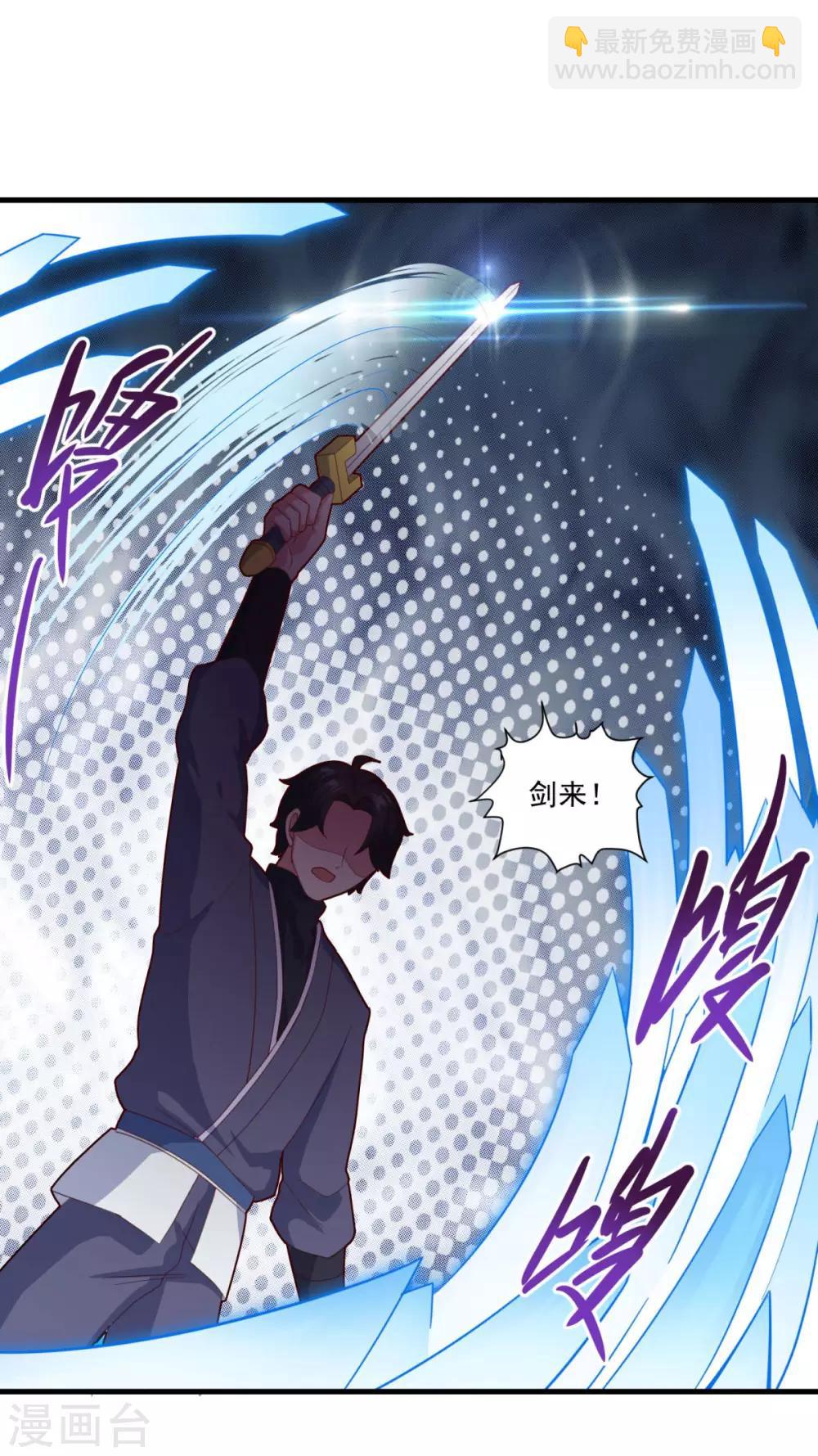 第84话 万刃归宗-第85话