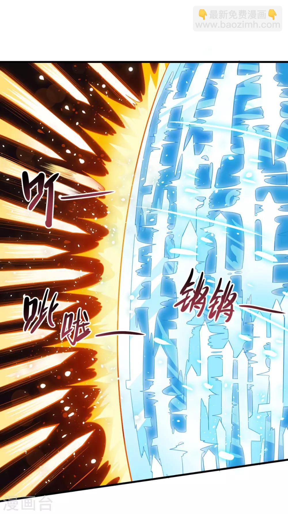 第84话 万刃归宗-第85话