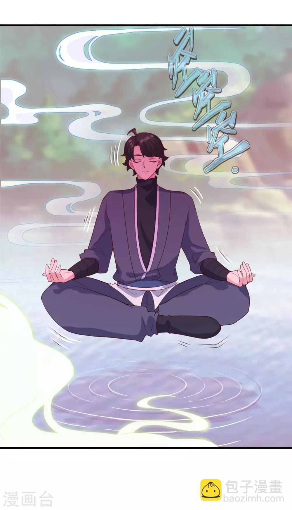 第86话 七星北斗诛神剑-第87话