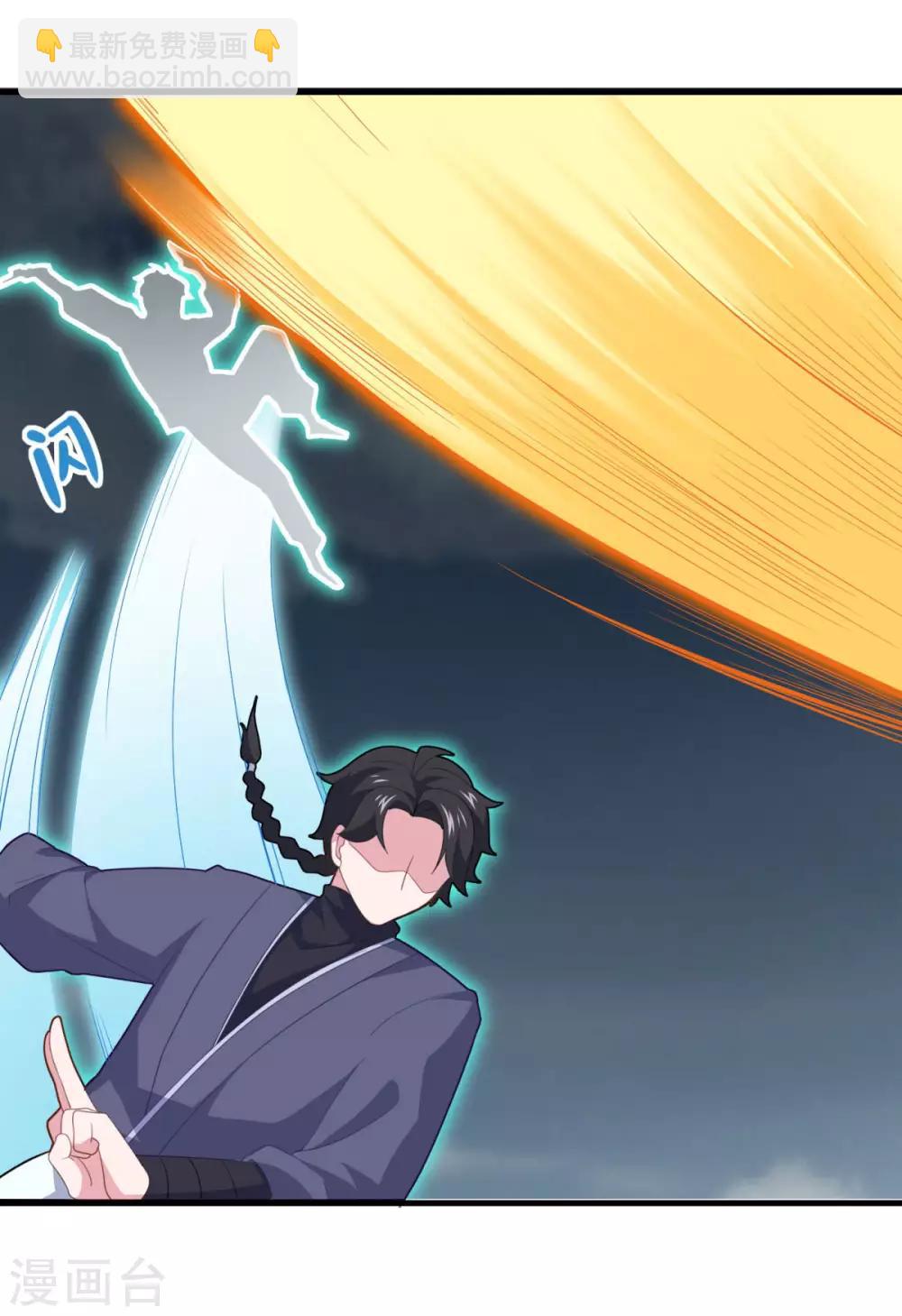 第86话 七星北斗诛神剑-第87话