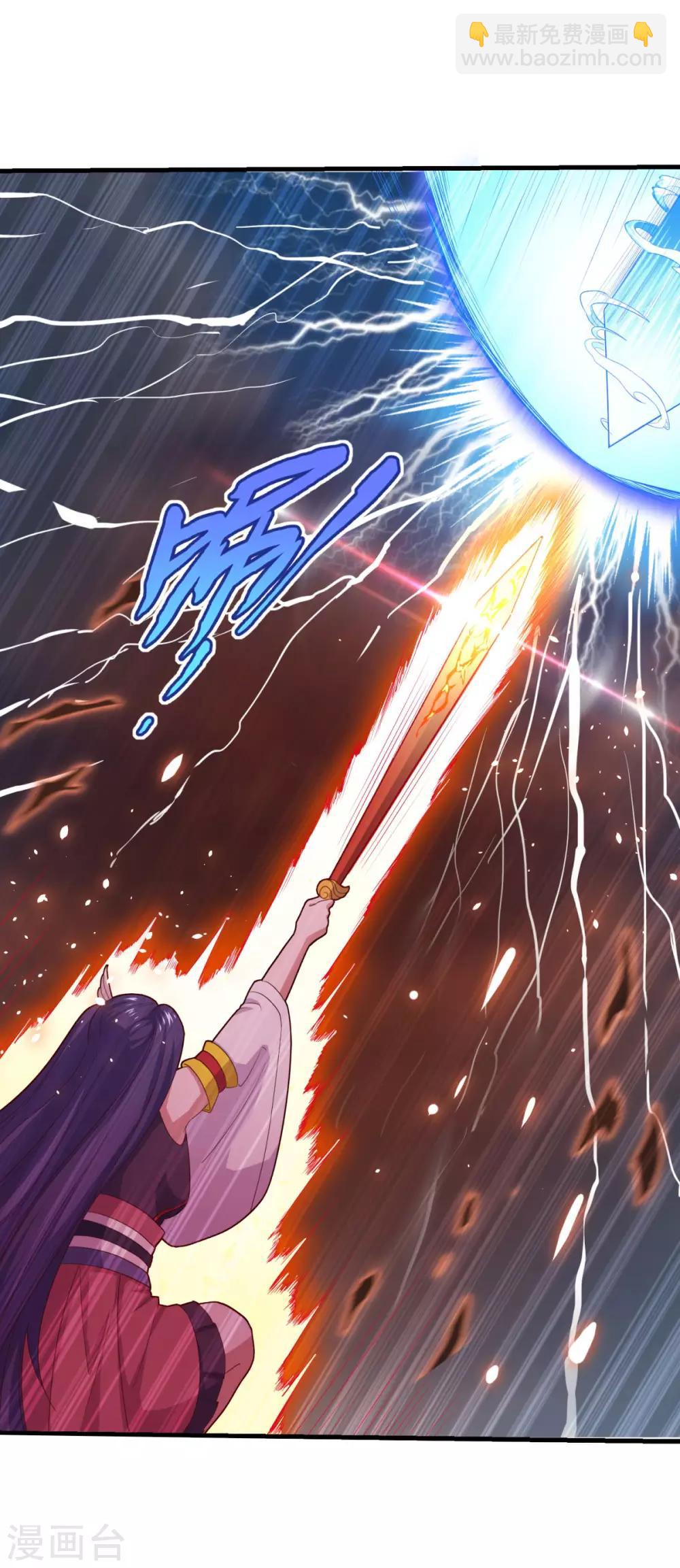 第86话 七星北斗诛神剑-第87话