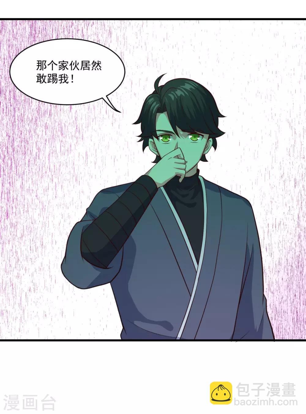 第86话 七星北斗诛神剑-第87话