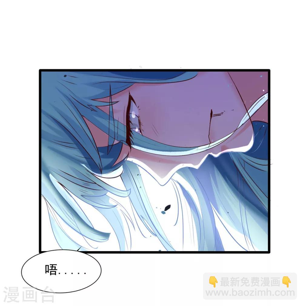 第10话 灌入真元-第11话