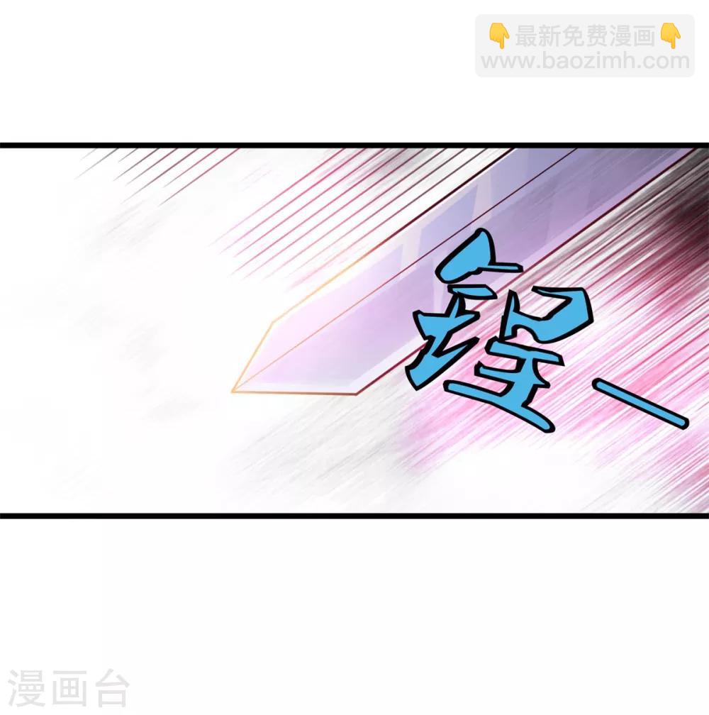 第10话 灌入真元-第11话