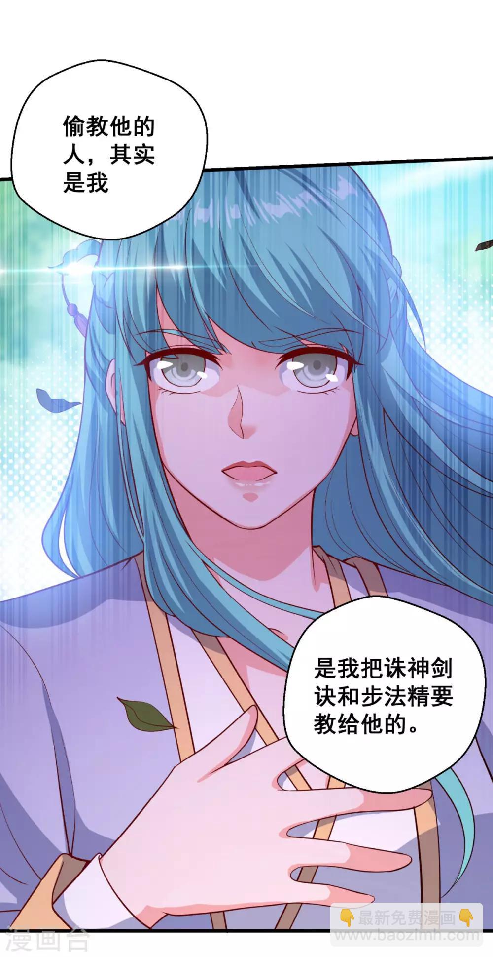 第92话 搭救-第93话