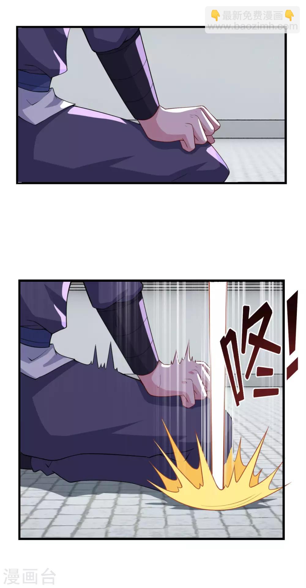 第92话 搭救-第93话