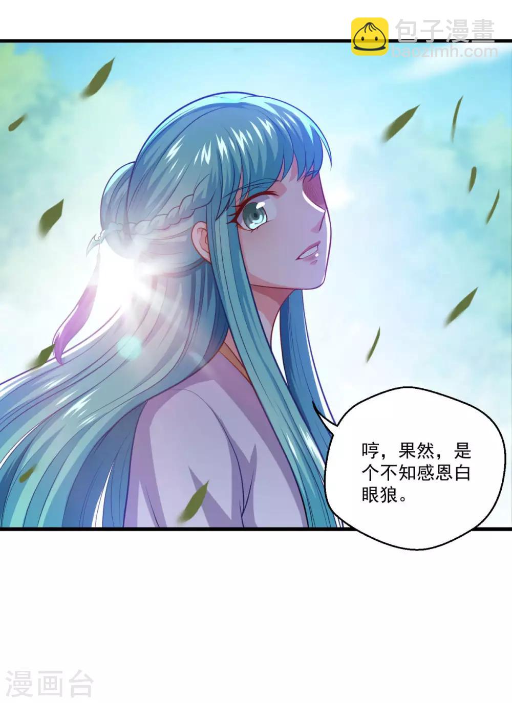 第92话 搭救-第93话