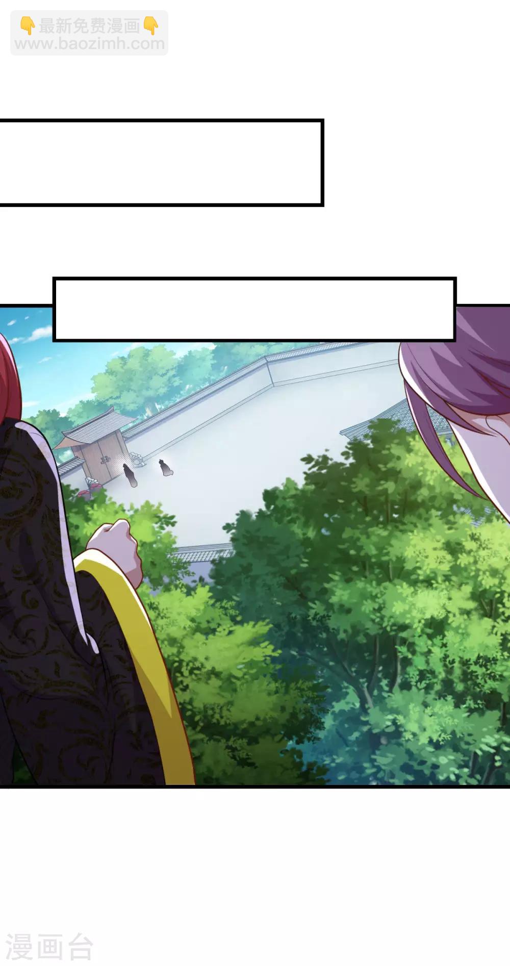 第92话 搭救-第93话