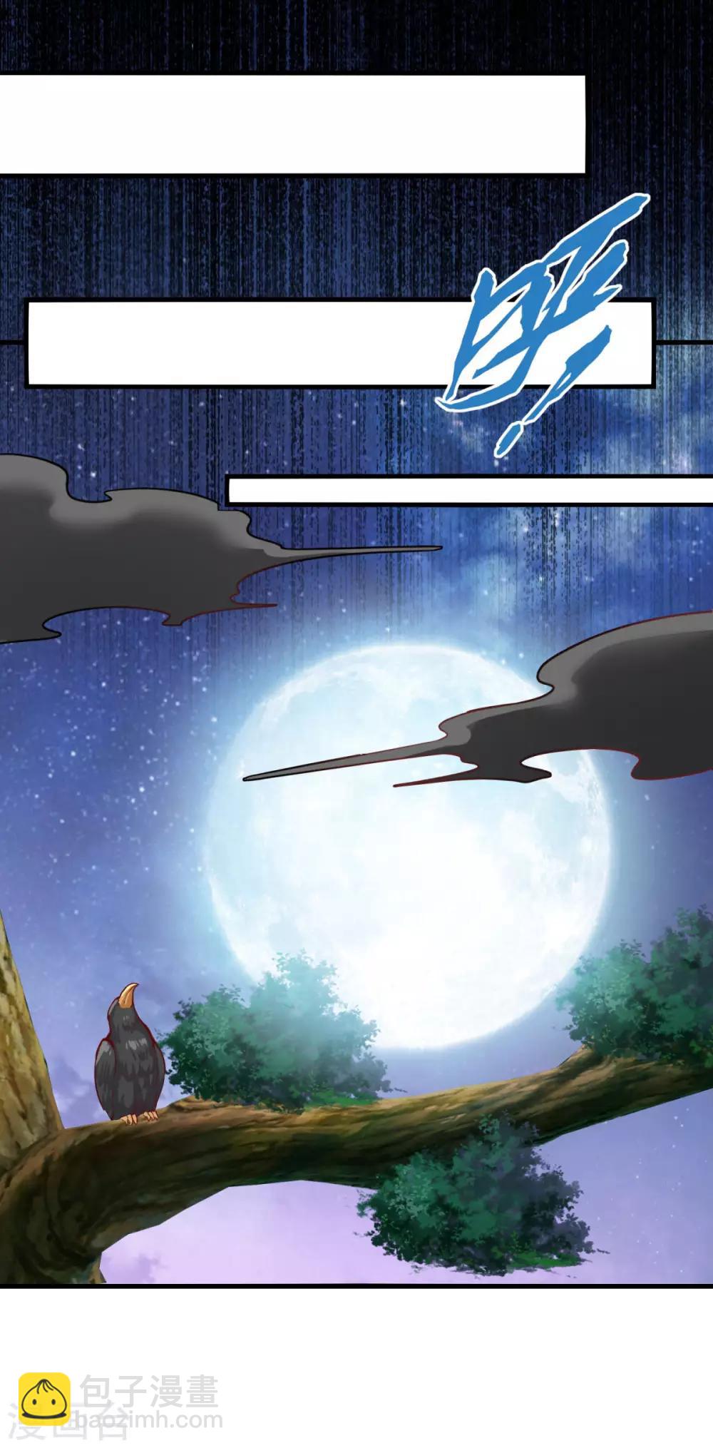 第92话 搭救-第93话