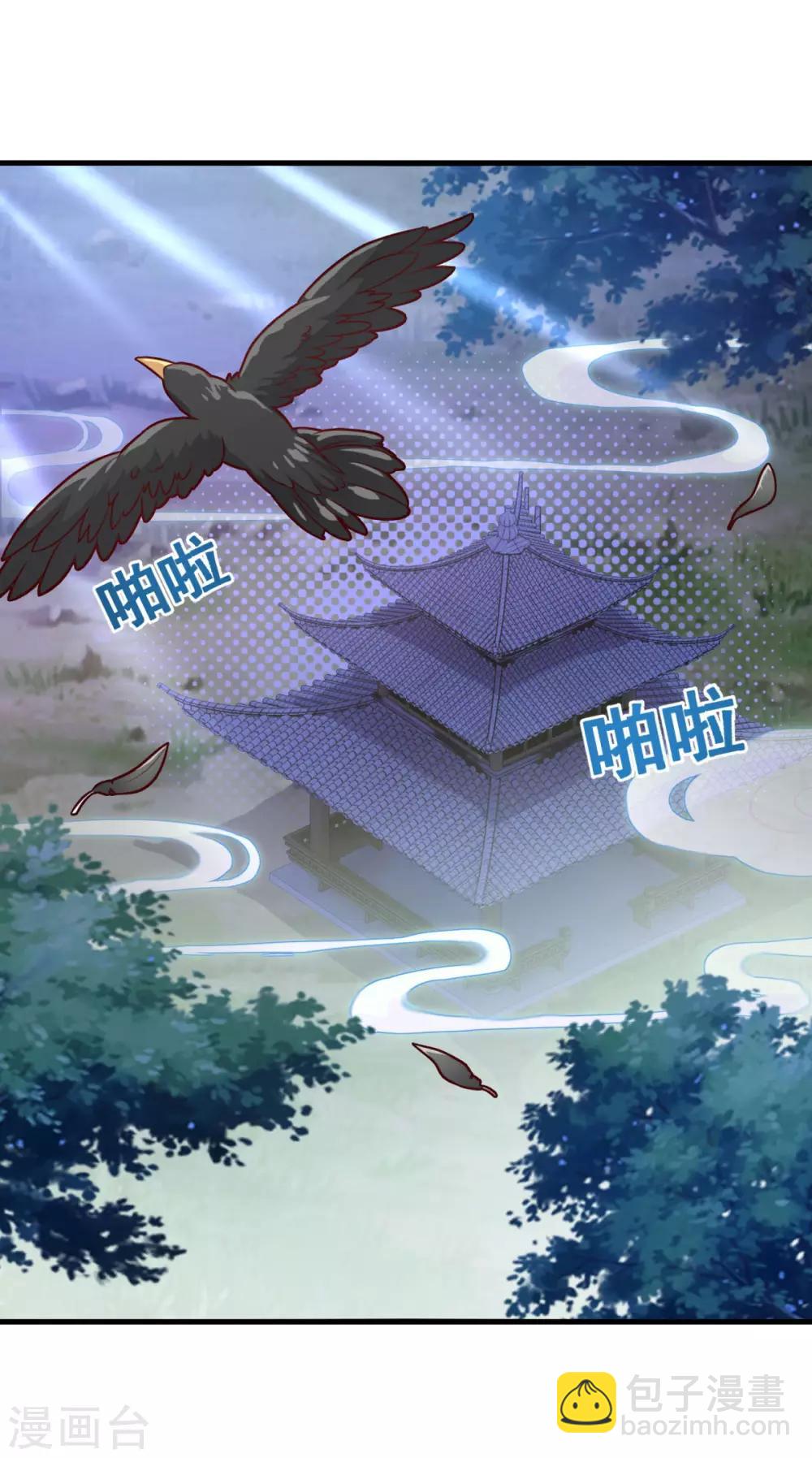 第92话 搭救-第93话