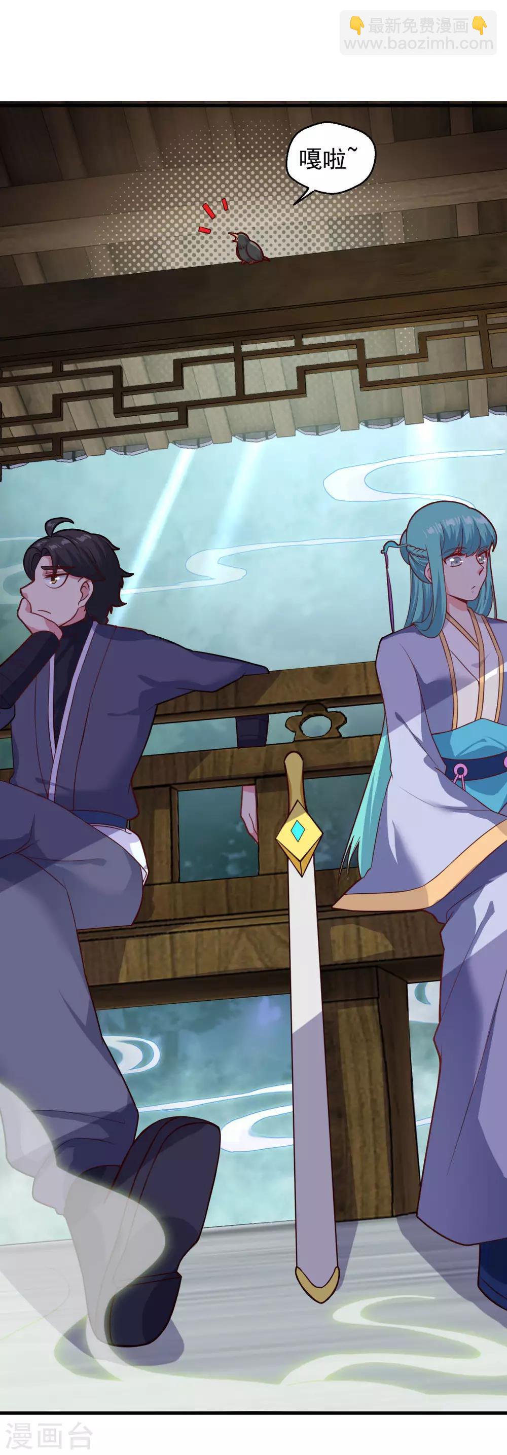 第92话 搭救-第93话