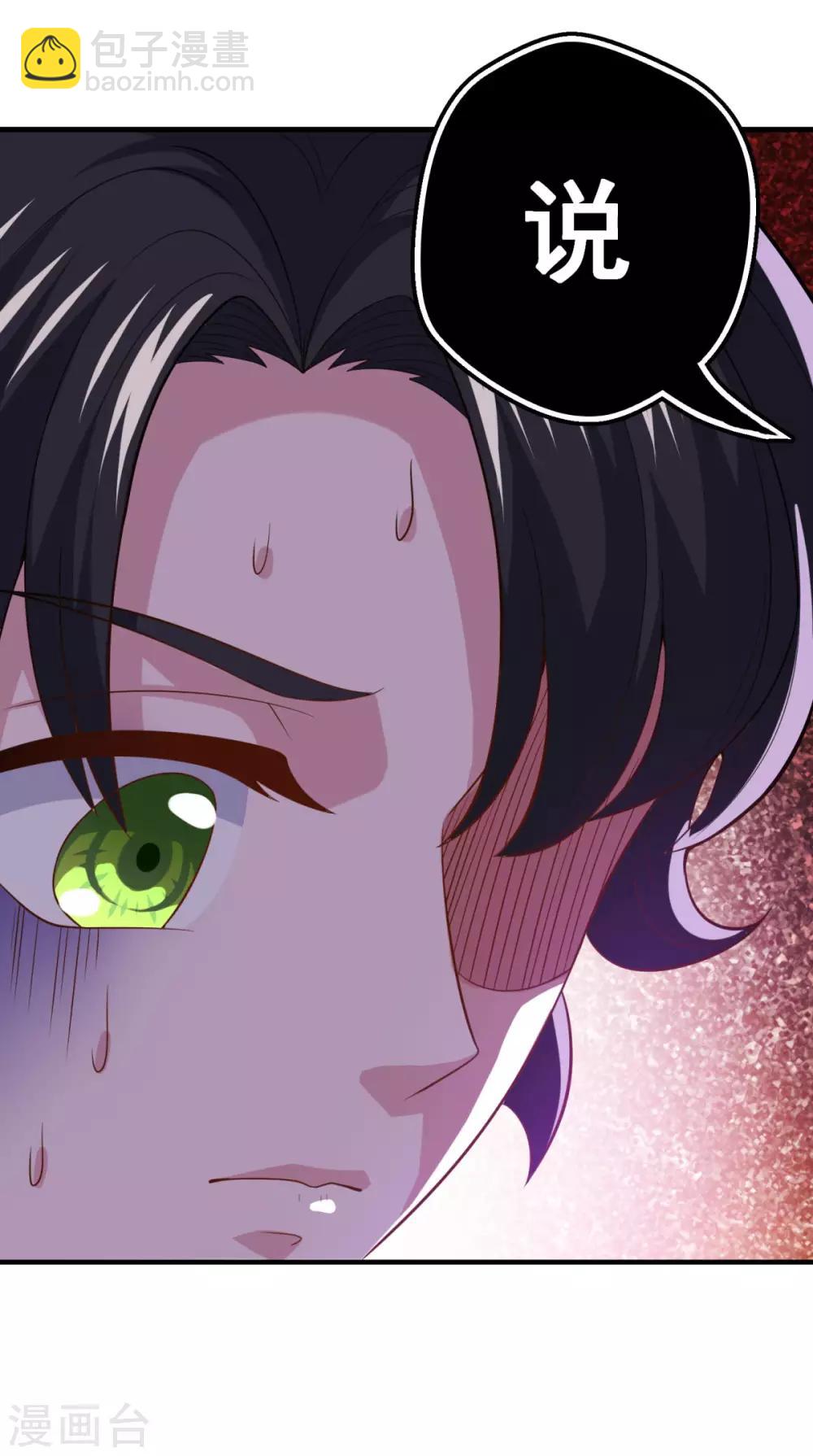 第92话 搭救-第93话