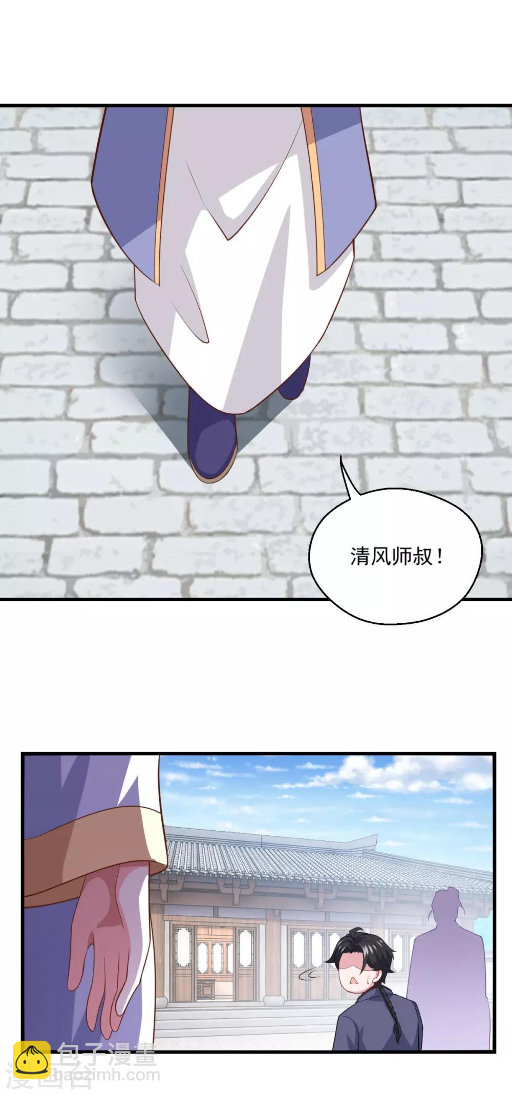 第92话 搭救-第93话