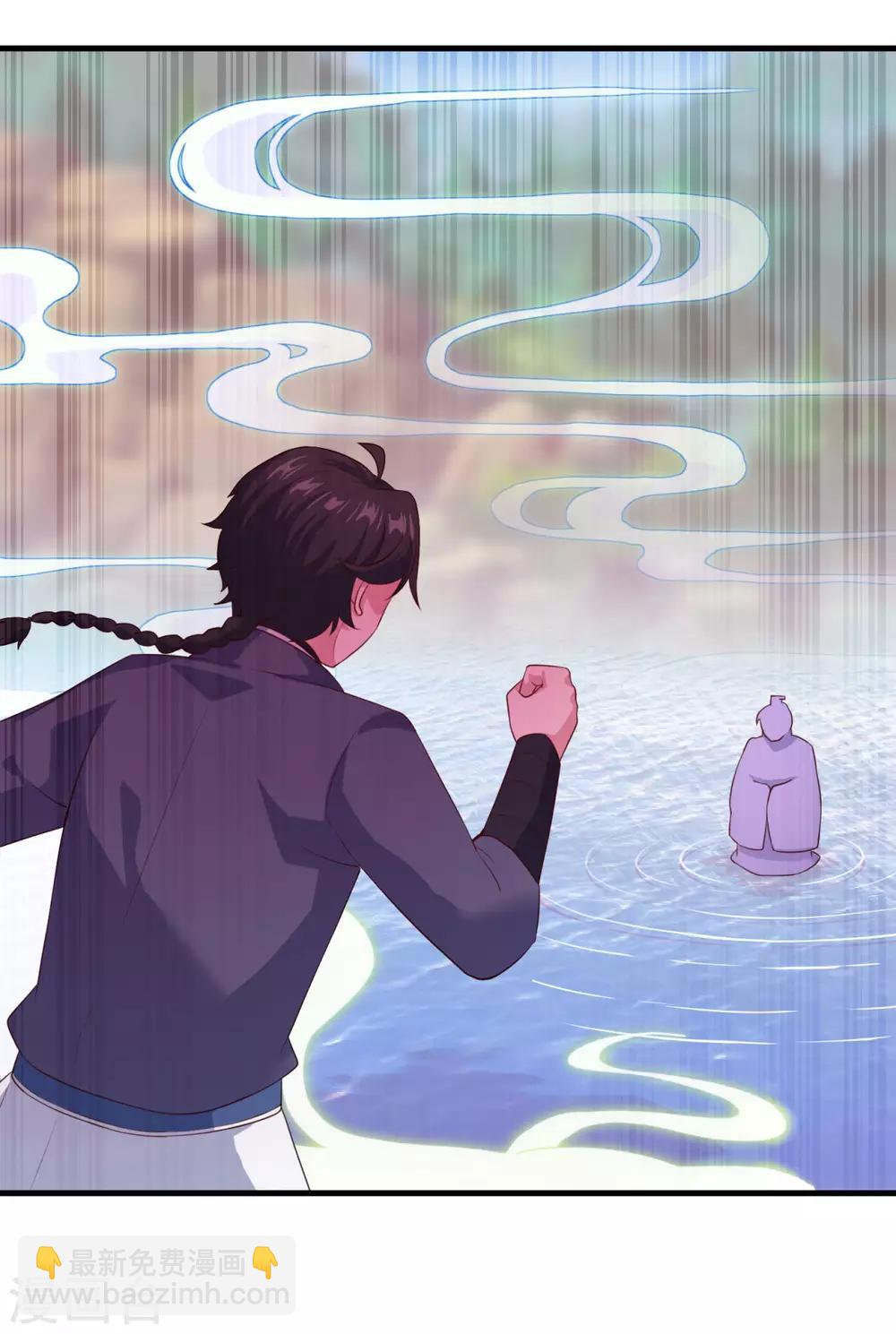 第94话 剑神支招-第95话