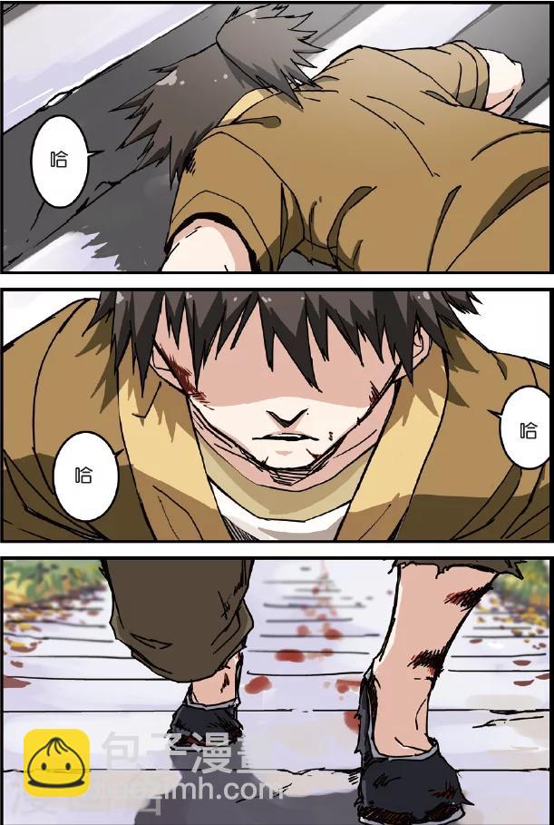 第1话 出发-第1话