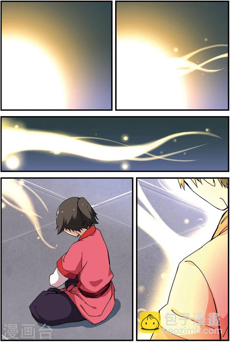 第11话 梦门-第21话