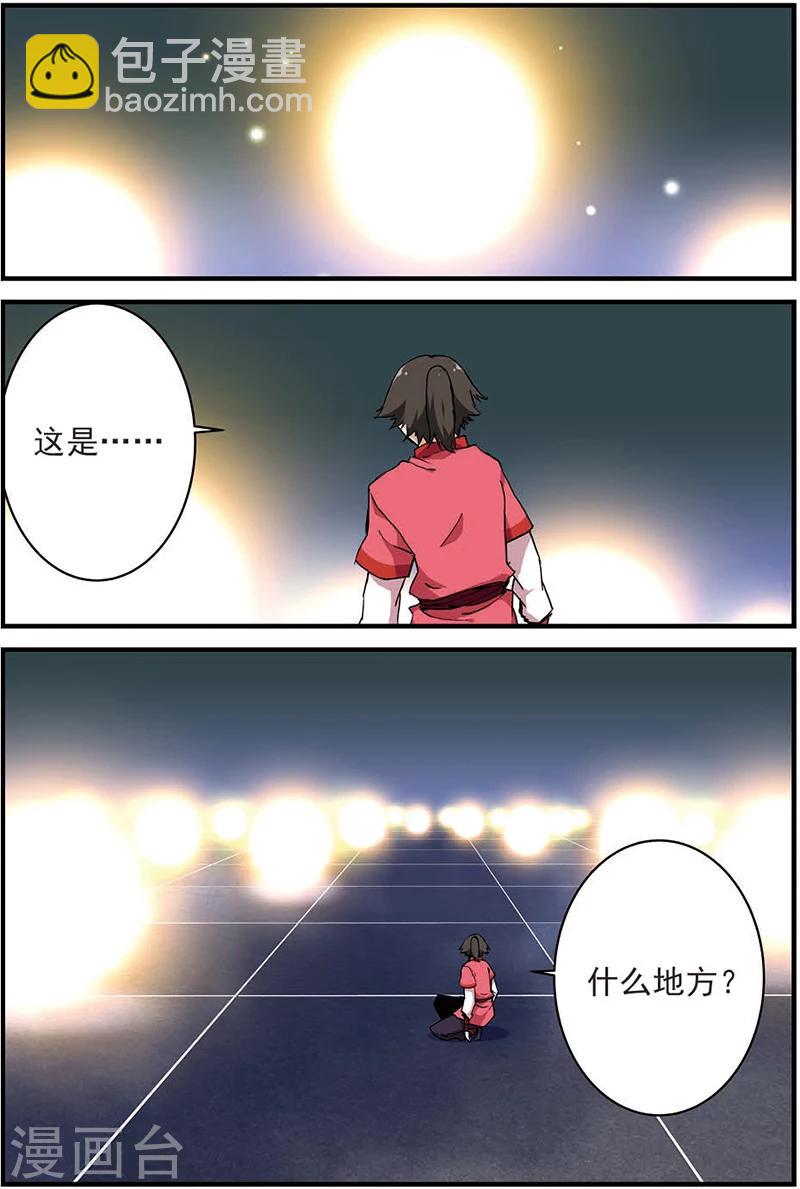 第11话 梦门-第21话