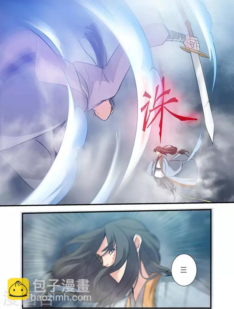 第82话2 大展神威-第125话