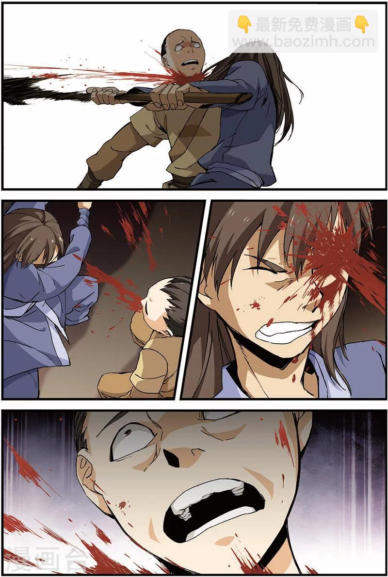 第13话 张虎-第23话