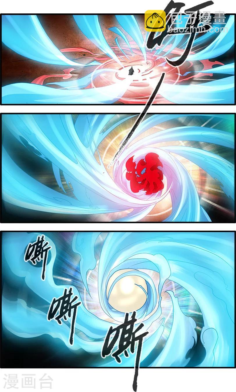 第89话1 修丹-第145话