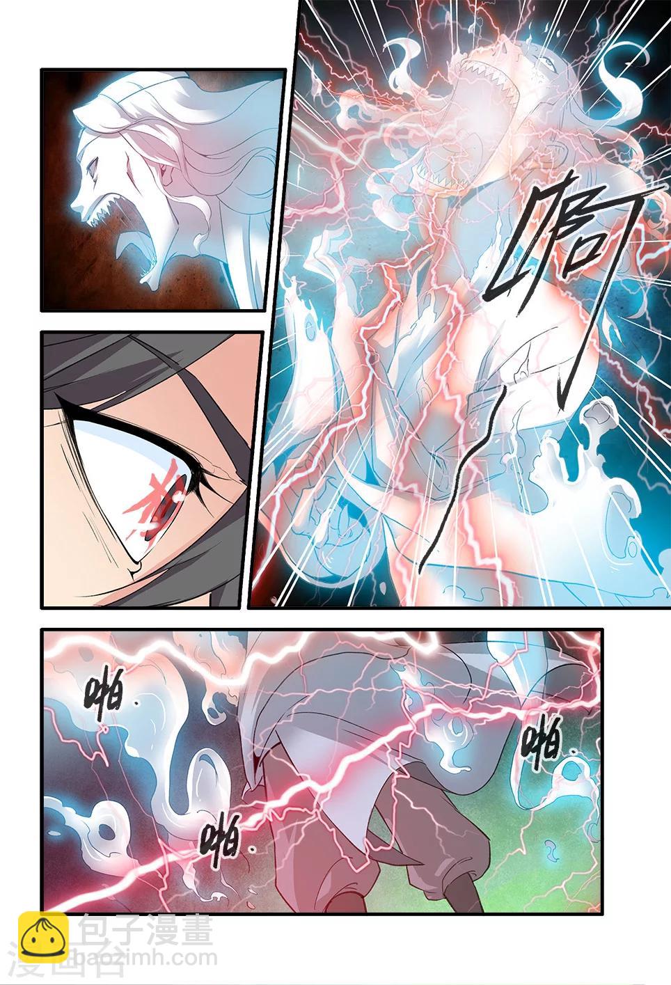 第90话2 八极魔君-第149话