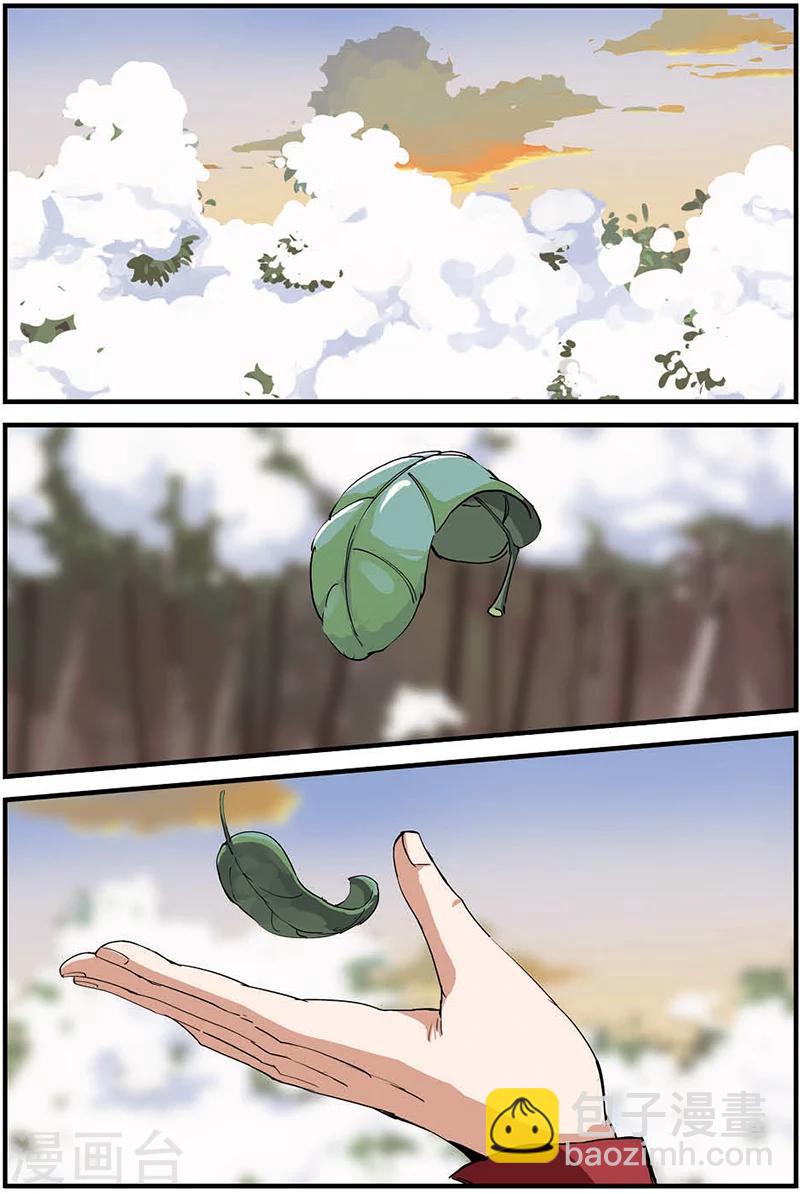 第15话 拍卖2-第25话