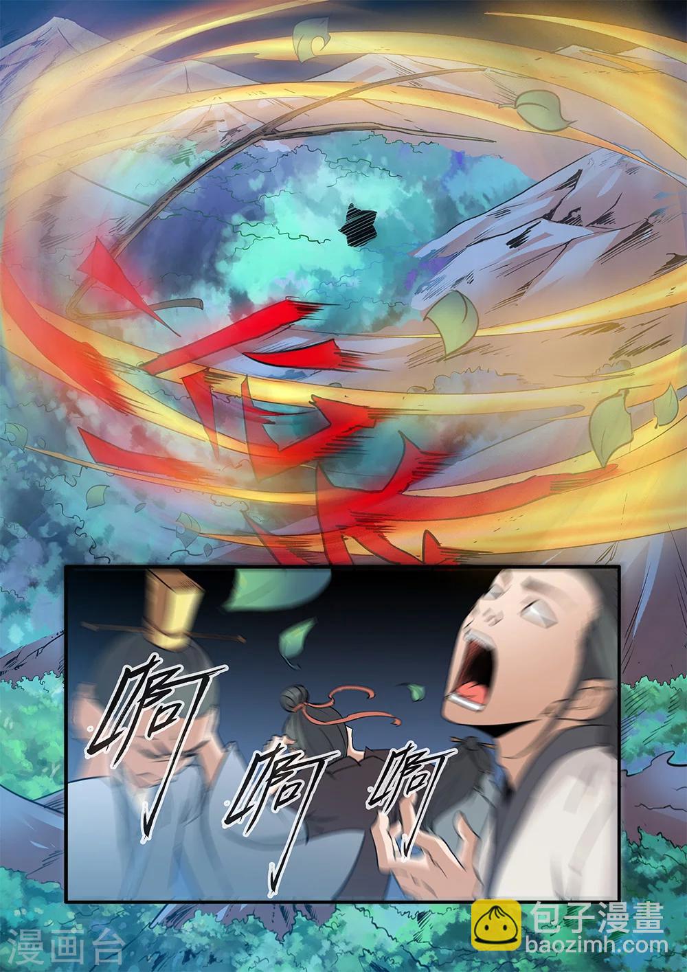 第91话1 八爪神识-第151话