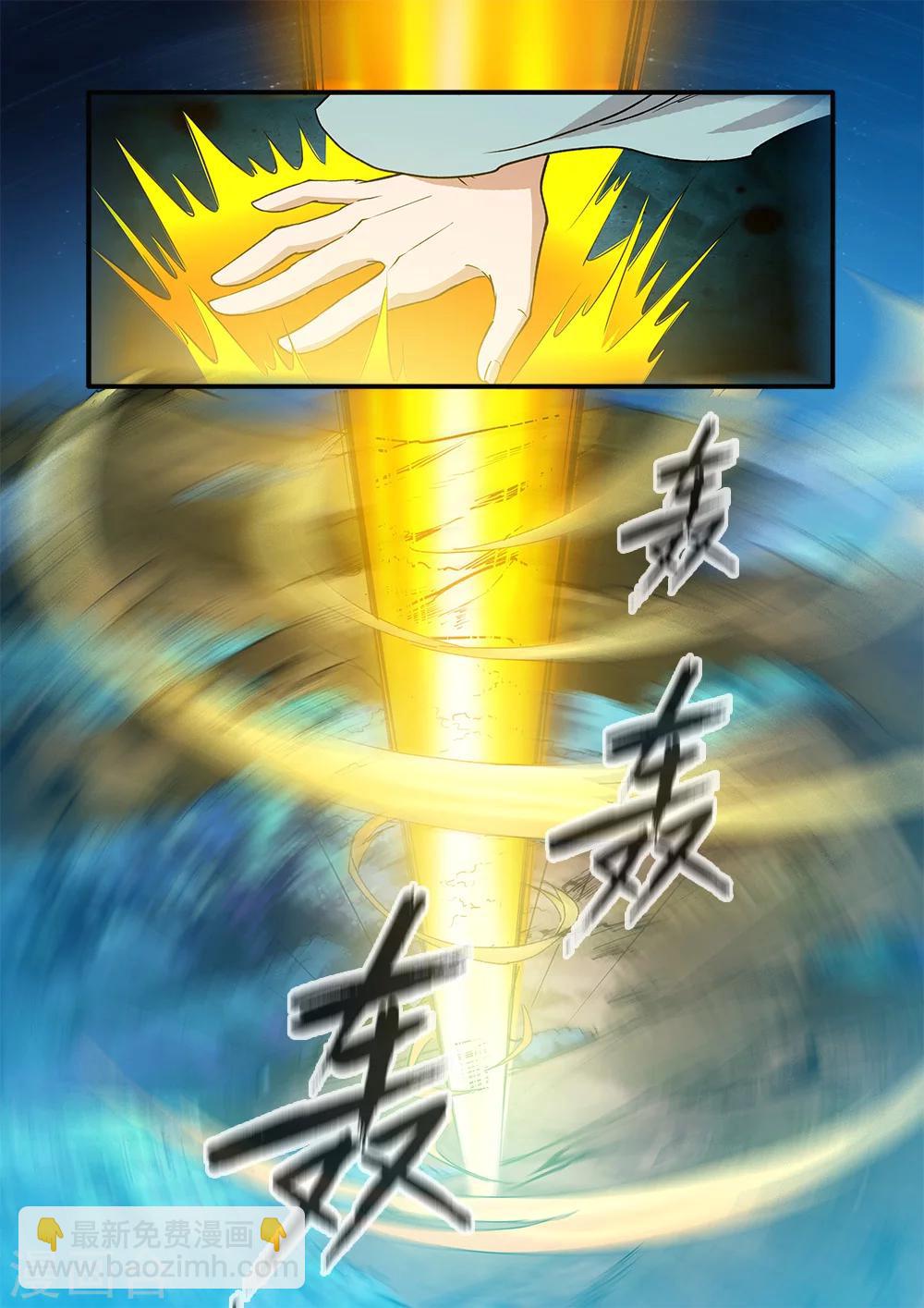 第91话1 八爪神识-第151话