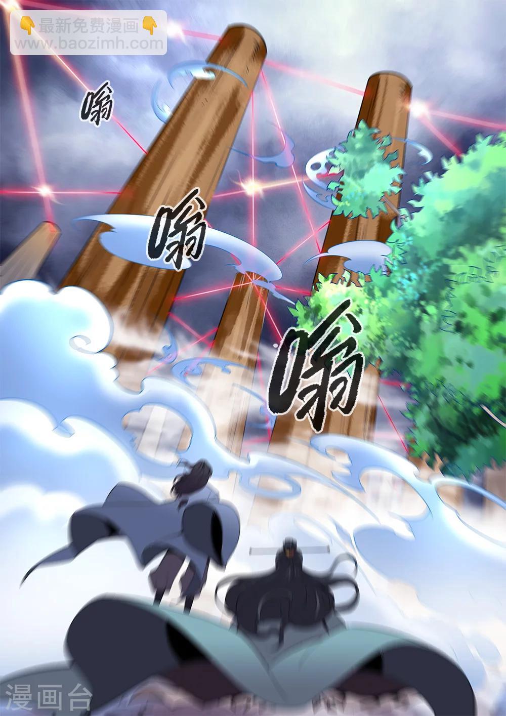 第96话2 再遇尸阴宗-第163话